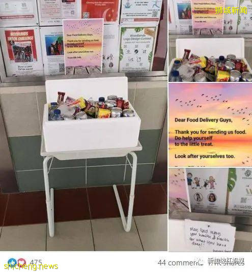 昔日受人恩惠擺脫困境 獅城女在住家外設“祝福亭”接濟他人