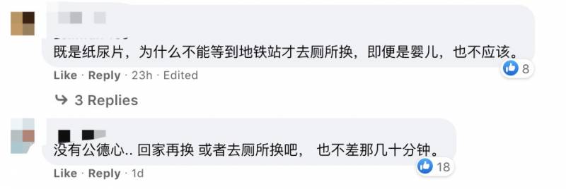 新加坡地鐵上的一塊尿布,引發全島熱議