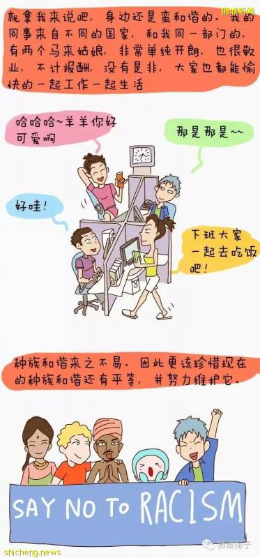 突发!这个国家再陷暴乱!枪手疯狂扫射!新加坡种族为什么不乱