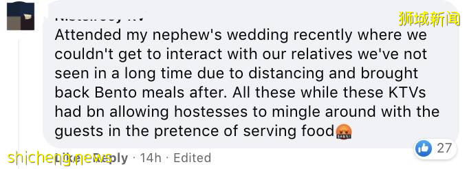 新加坡KTV感染群0號病例照片曝光，以“女友”身份入境！確診患者身份包括學生、PR、公民等