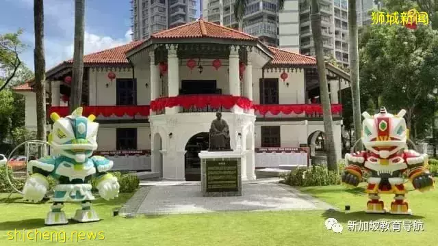 我在獅城過虎年(一)