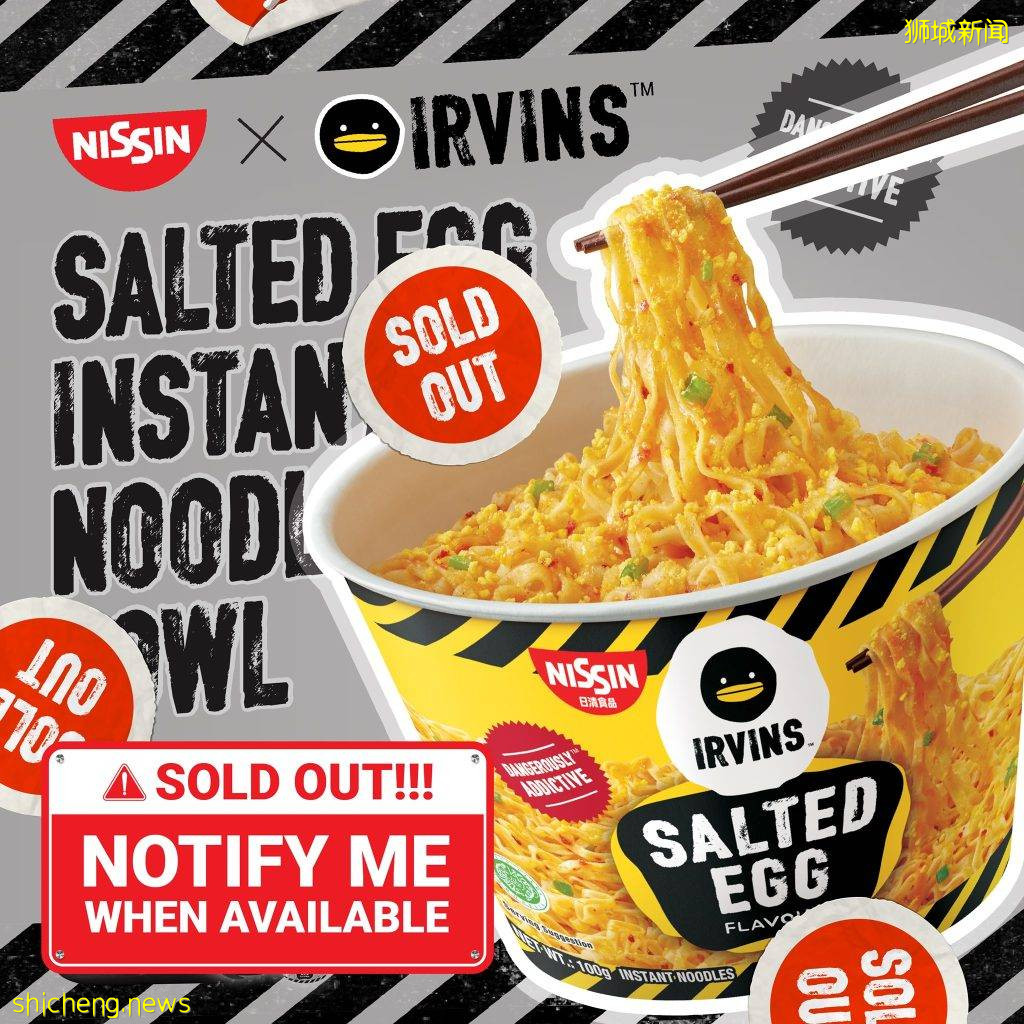 日清拉面 x IRVINS推出咸蛋速食面!FairPrice现已上架,快去买呀