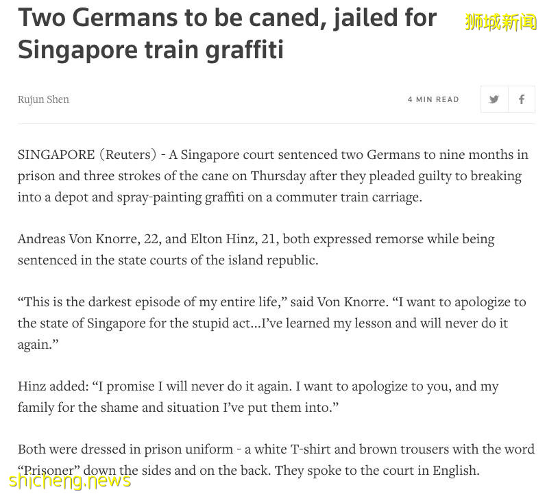 新加坡又雙叒叕與別國産生外交糾紛，原因竟然是