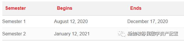 新加坡國際學校留學