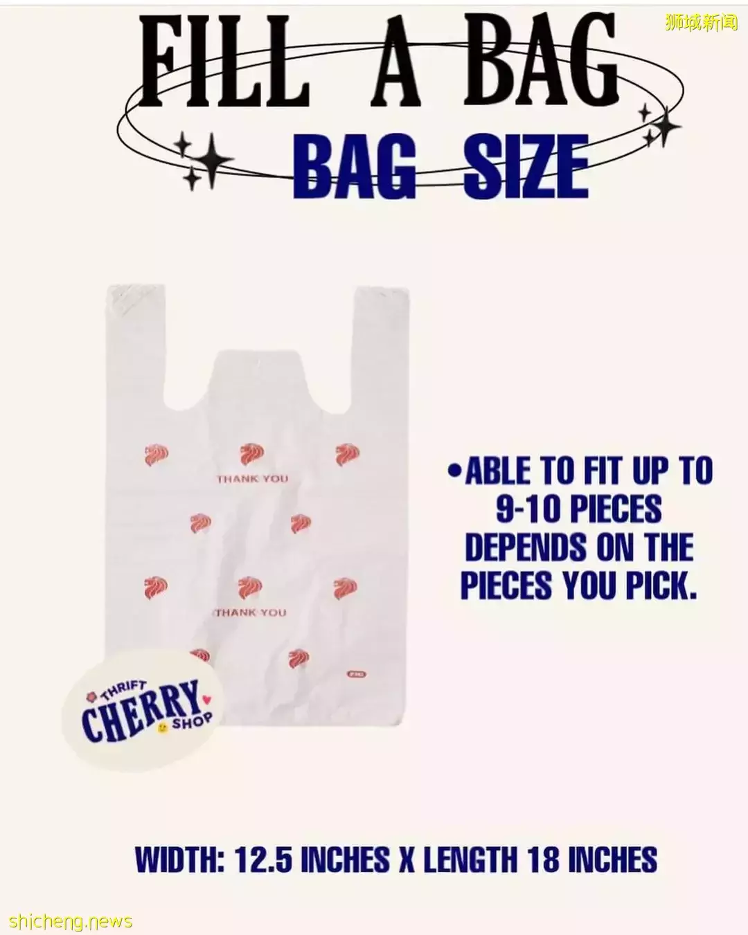 衣服自助餐🤣 S$15衣服任拿!只要能装进袋子里,就能把你心意的衣服扫回家