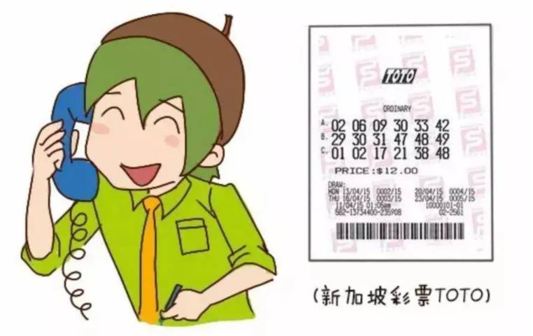 新加坡860萬起的TOTO今晚開獎,財務自由有希望了