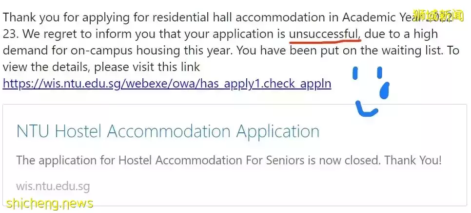 又没申到宿舍?看看NTU校方的通知以及处理对策