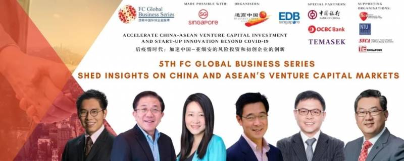 新加坡副总理王瑞杰在慧眼中国环球论坛开幕式致词：亚洲前景依然光明，各国必须保持开放