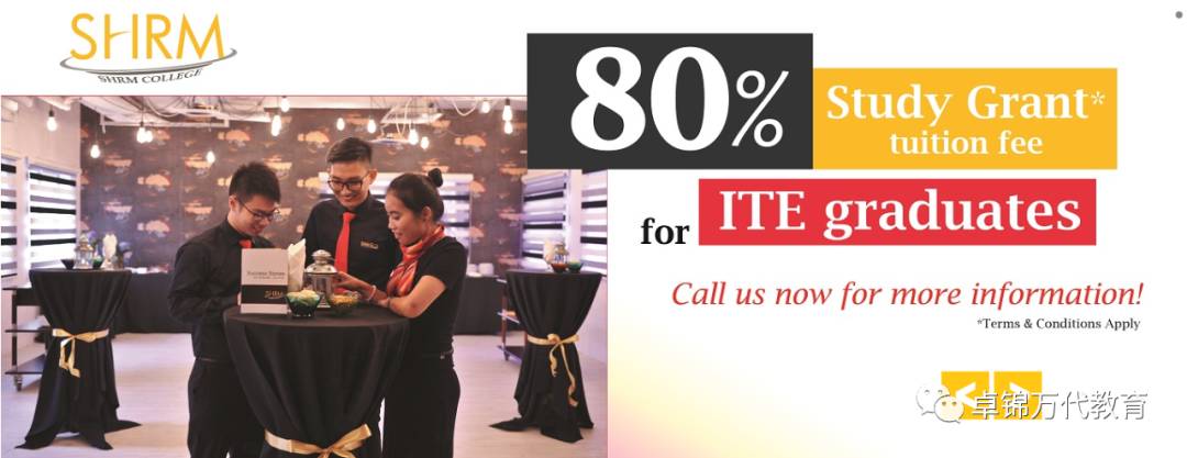 新加坡莎瑞管理学院（学费低廉，文凭认证） 专业的酒店与旅游管理&工商管理学校