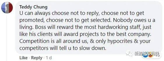 職場中的“毒”老板會影響員工心理健康! 一句話擊中網民痛點