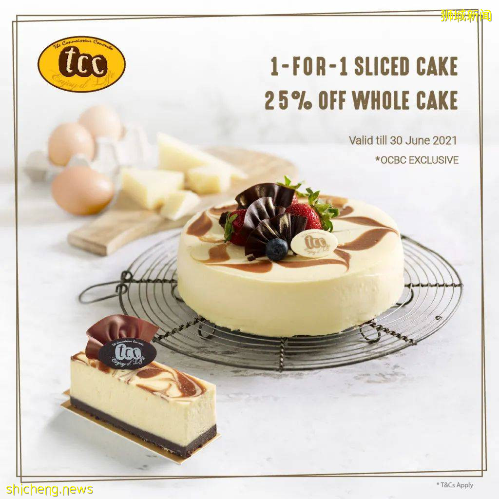 本周折扣！鹿角巷送免費奶茶！MK包包5折+額外8折！母親節珠寶首飾$69起！星耀樟宜38家餐廳買一送一