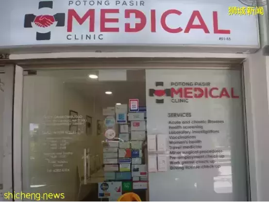 在全球最貴的新加坡，怎麽看病才能省錢？我女兒看病的這些事