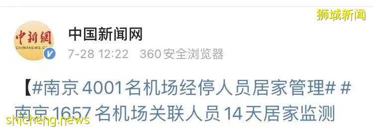 張文宏：新冠致死率已接近流感！新加坡疫情也馬上常態化！回國免隔離還有希望嗎