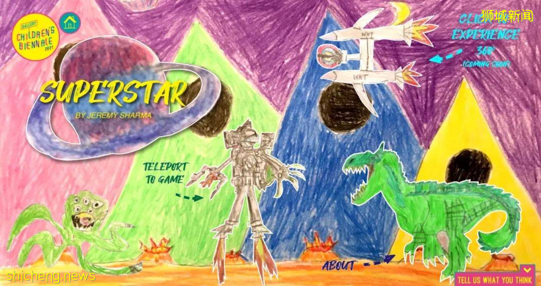 新加坡國家美術館兒童雙年展2021重磅回歸！線上線下同時舉行，入場免費