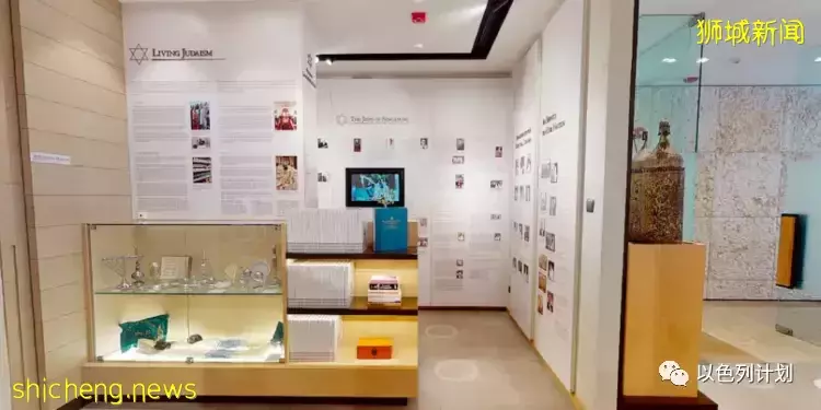 新加坡博物馆讲述当地犹太人的历史 Singaporean Jewish Community