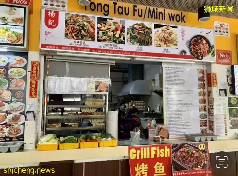 NTU食堂攻略 Pioneer Canteen