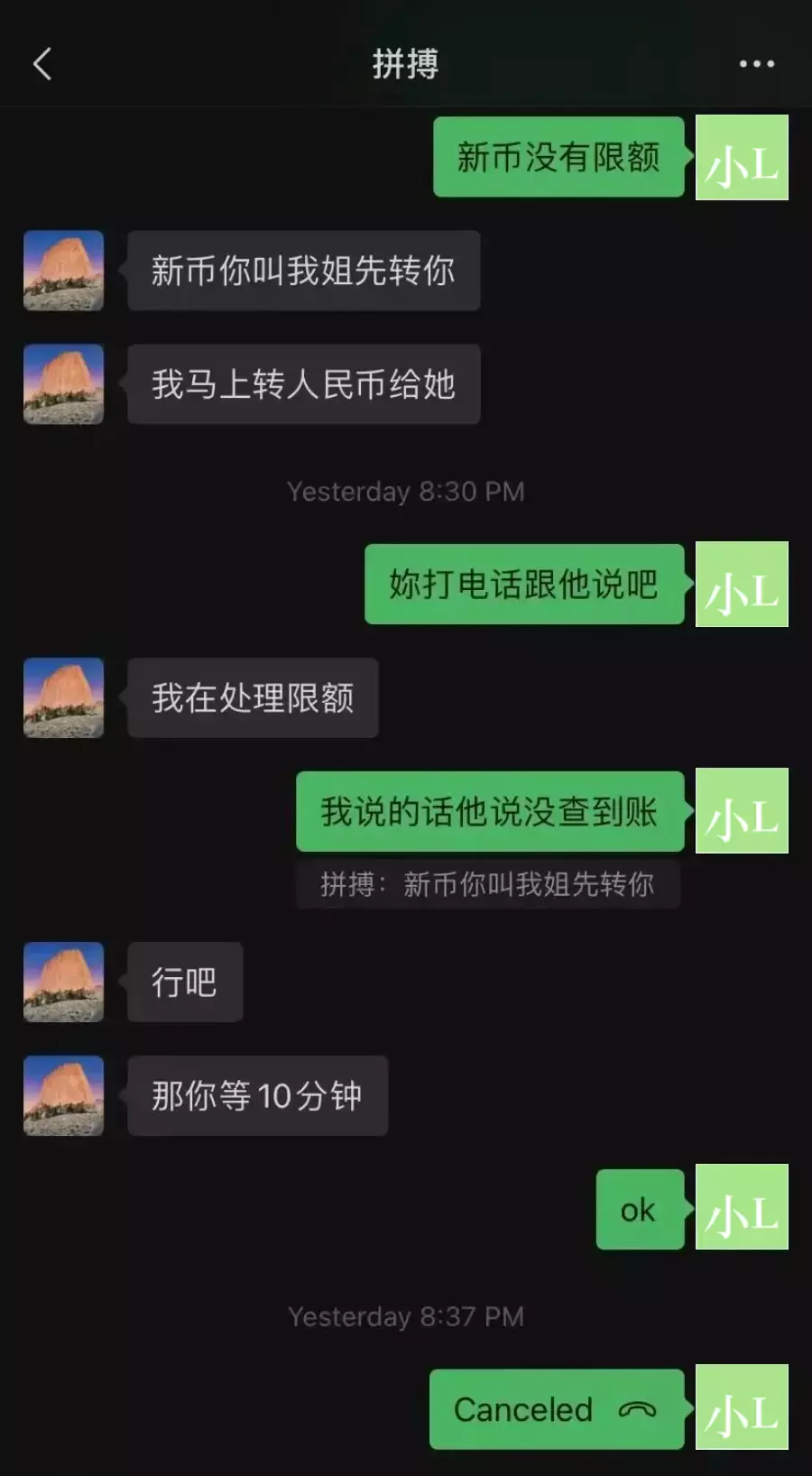 最近換錢警惕!中國學生在新加坡被騙11萬,套路驚人