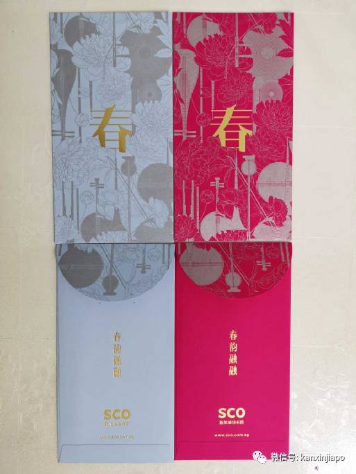 超精美!新加坡特色红包封大赏哪家强