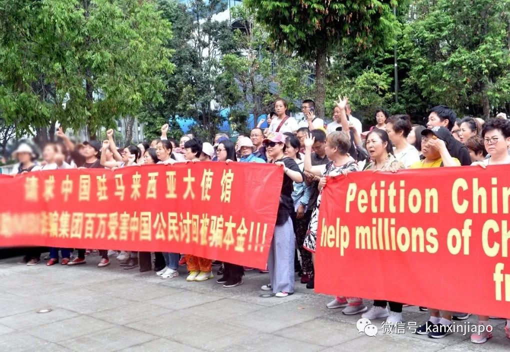上百名中国人在马来西亚下跪唱国歌,讨要千亿血汗钱
