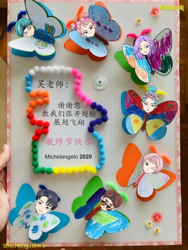 爲什麽你送新加坡老師的禮物會被拒收