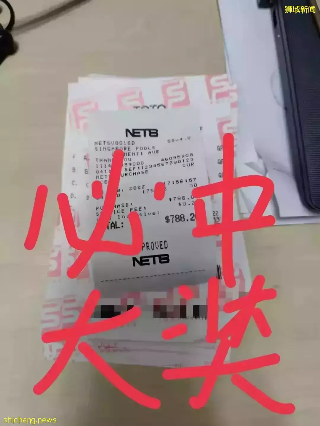 8人平分1900萬新幣！新加坡全民瘋狂買彩票、鋪滿整個房間！他連中頭獎+二獎