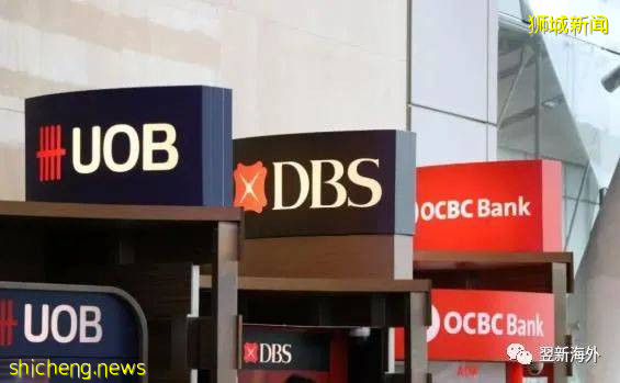 新加坡銀行開戶——你的資産配置第一步 .