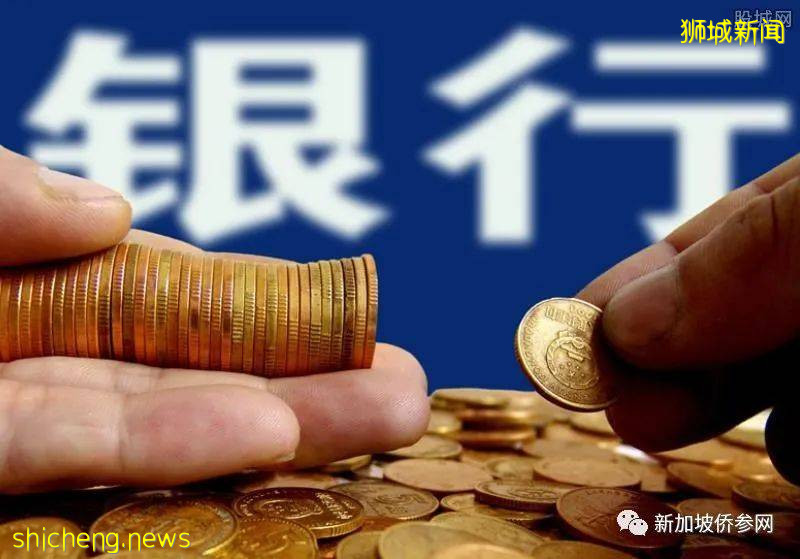 新加坡三銀行股價在派息限制解除後上揚，分析師：今年派息有望接近2019年水平