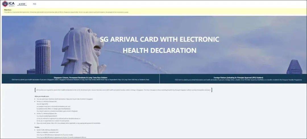 膽大包天！騙子竟然把主意打到了李顯龍總理頭上