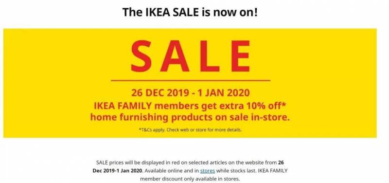 宜家年终大促，此时不买更待何时！