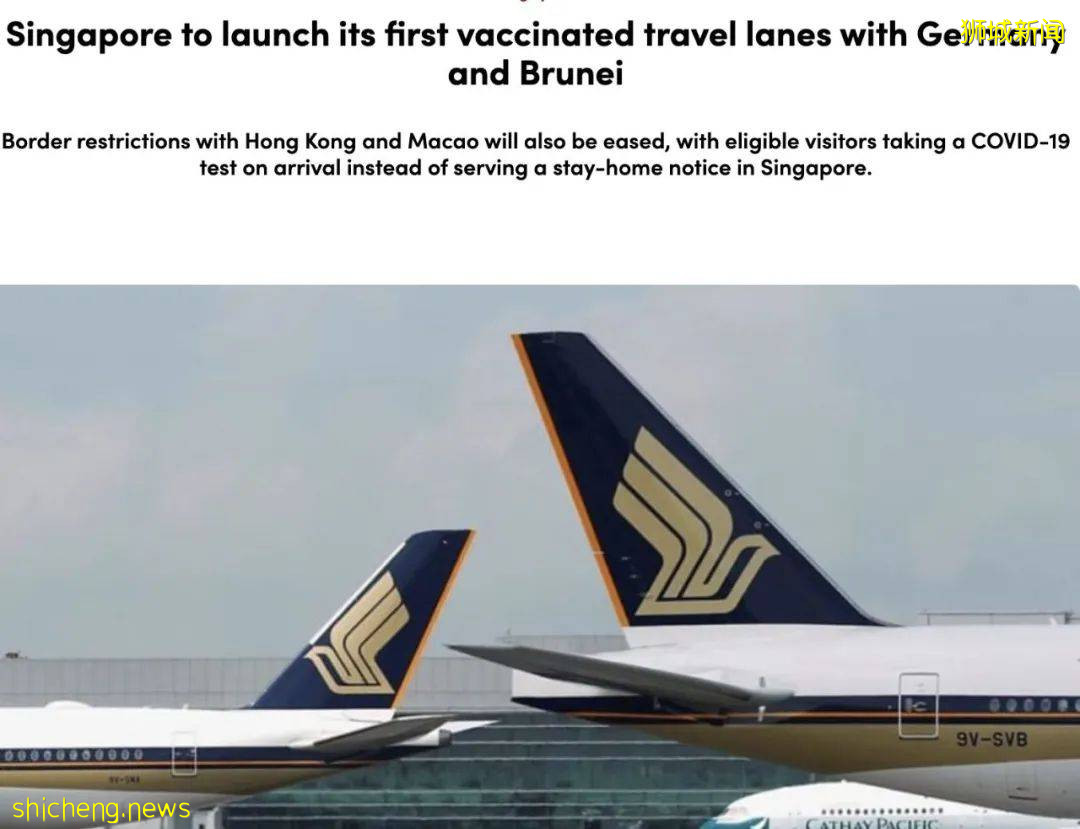 新加坡將通過走廊計劃 !謹慎開放邊境