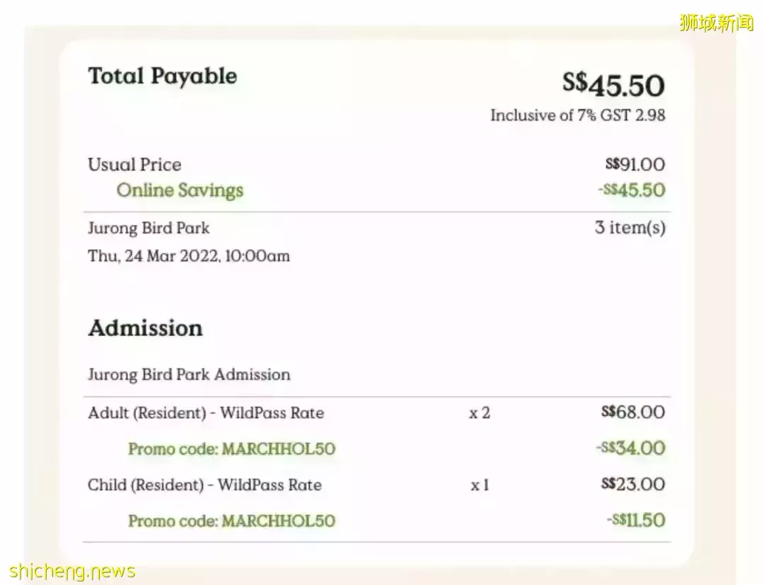 本周折扣!动物园门票五折!宜家儿童免费用餐!Pizza只要$0.99