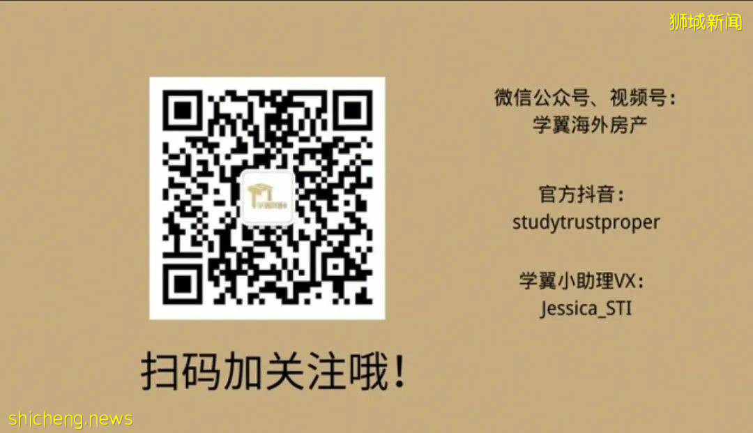 中国“双减”原来是借鉴了新加坡