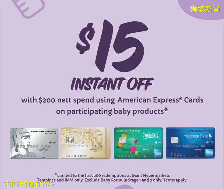 好便宜！新加坡超市最大母婴特卖！半价、优惠券、满减