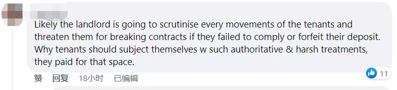 新加坡奇葩租房合同曝光:晚10點前須回家、給電腦充電多收10新幣