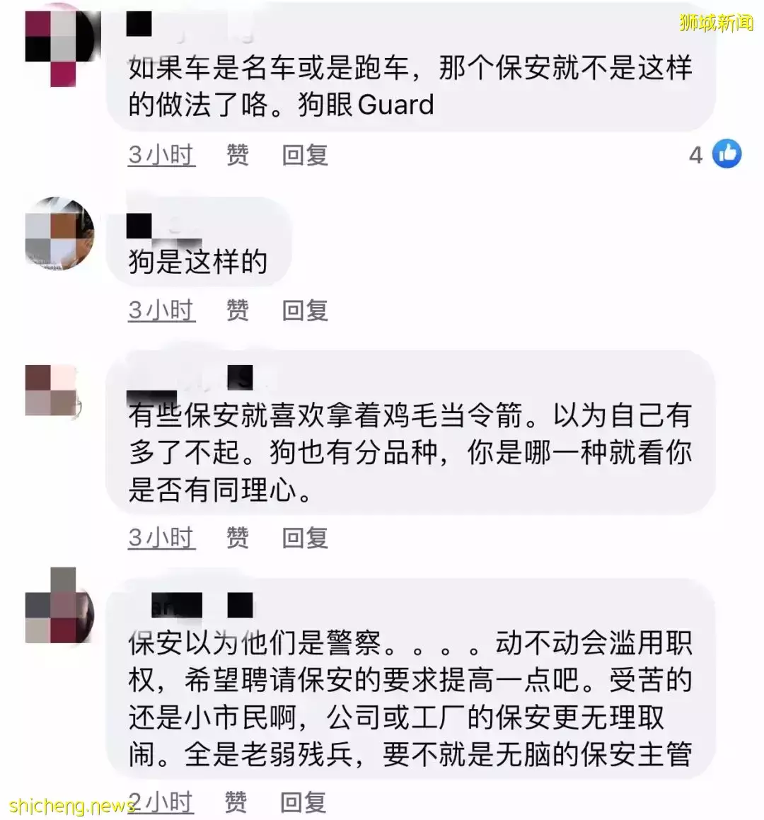 新加坡醫院某保安轟趕老人！氣急：“他不能走路！我也老了”