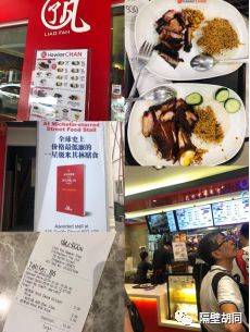 吃喝玩乐 之 食在狮城