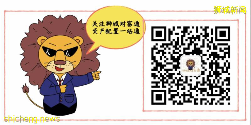 獅城財富通 女性保險介紹