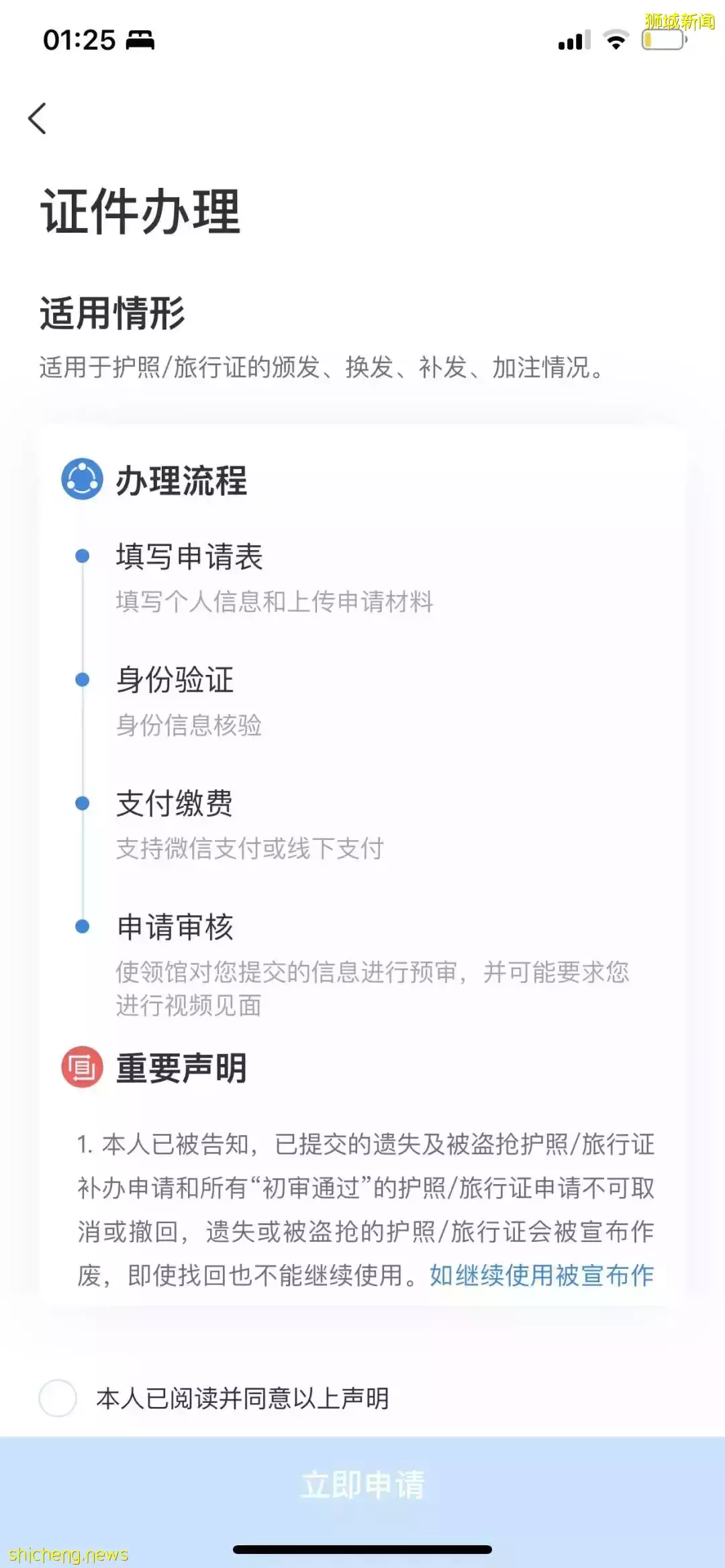 后台问爆:宝宝在新加坡出生要办什么证?最全指南奉上