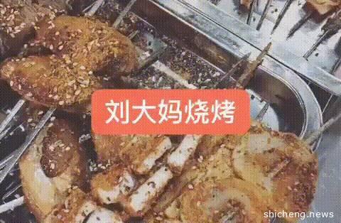 小坡岛外卖满月酒，请NTU和NUS学生吃霸王餐