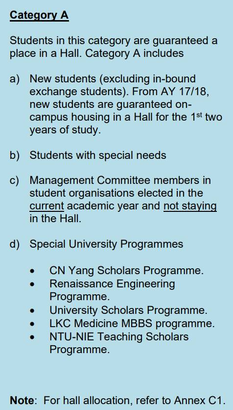 南洋理工大学 21/22 学年本科生宿舍申请已开放