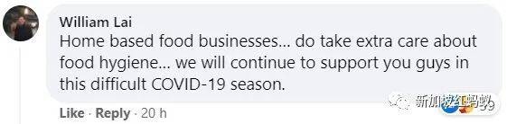 居家餐飲生意可暫時“無照”經營? 新加坡食品局最新宣布引發熱議