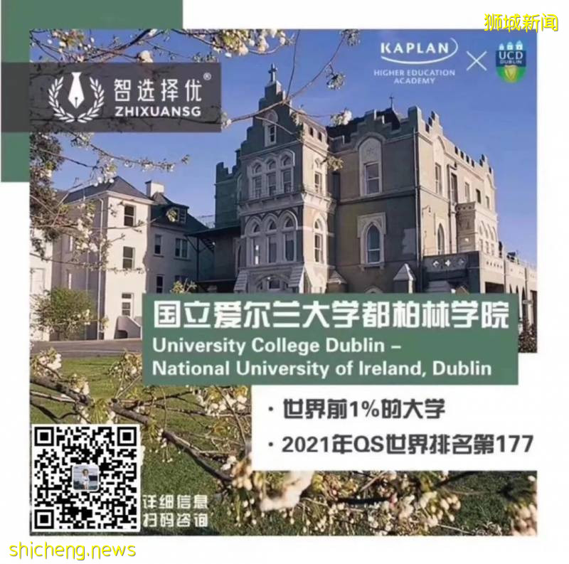 新加坡放寬入境政策，學生返校在望