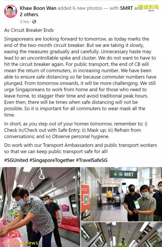 爭議！新加坡巴士、地鐵上的安全距離貼紙全撕了!