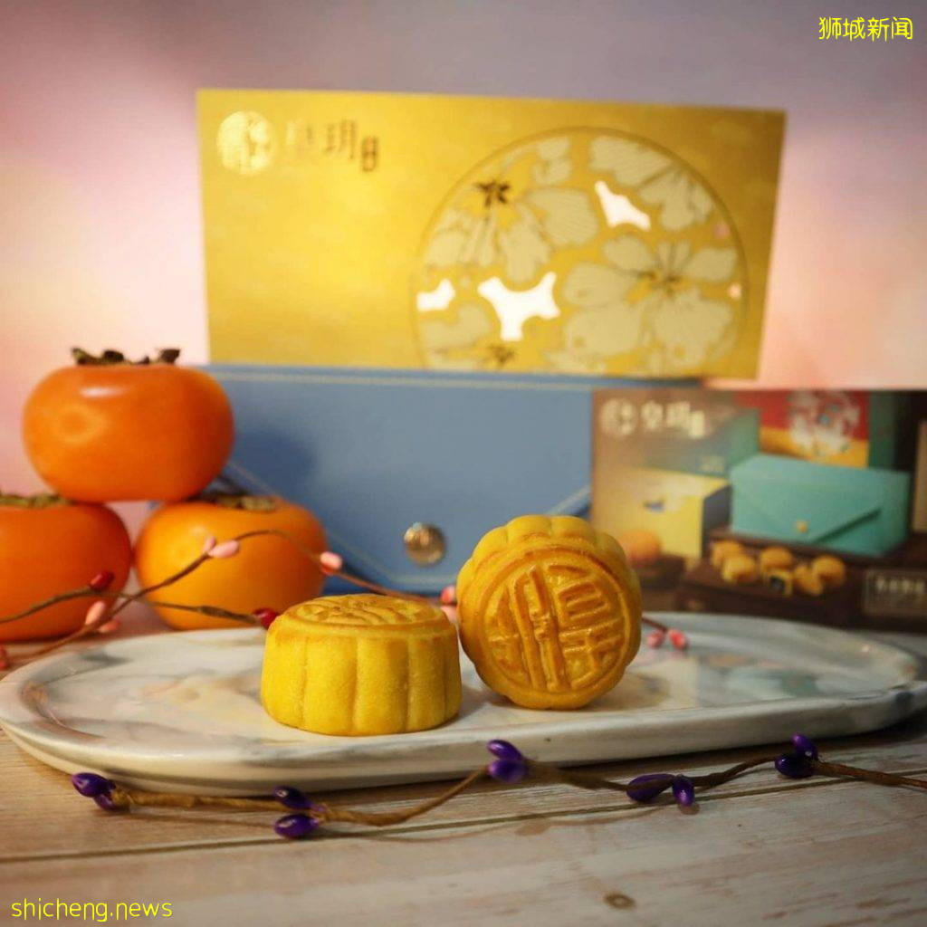 香港排队名店来新加坡!夯到爆的“皇玥饼家” 经典流心奶皇月饼🥮 现在购买可享早鸟特价,还有赠品免费拿