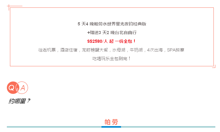 QQ图片20170414183507