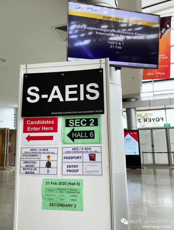 S-AEIS考试录取率70%了？你的孩子过线了吗