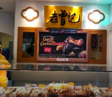 限量版山药和咸蛋泡芙你吃过吗?快来老曽记