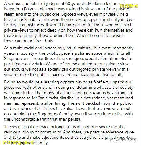 新加坡种族歧视频频曝光 官民言行都受质疑