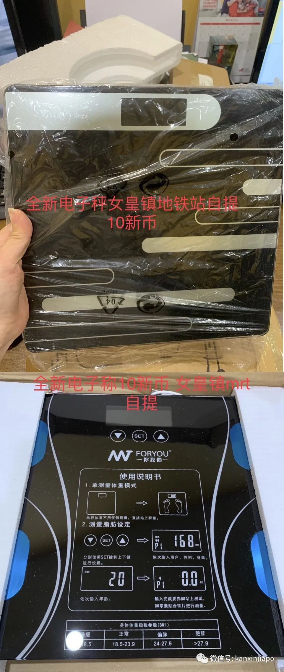 【十元封顶的惊爆价】新加坡最便宜的生活用品一降到底!