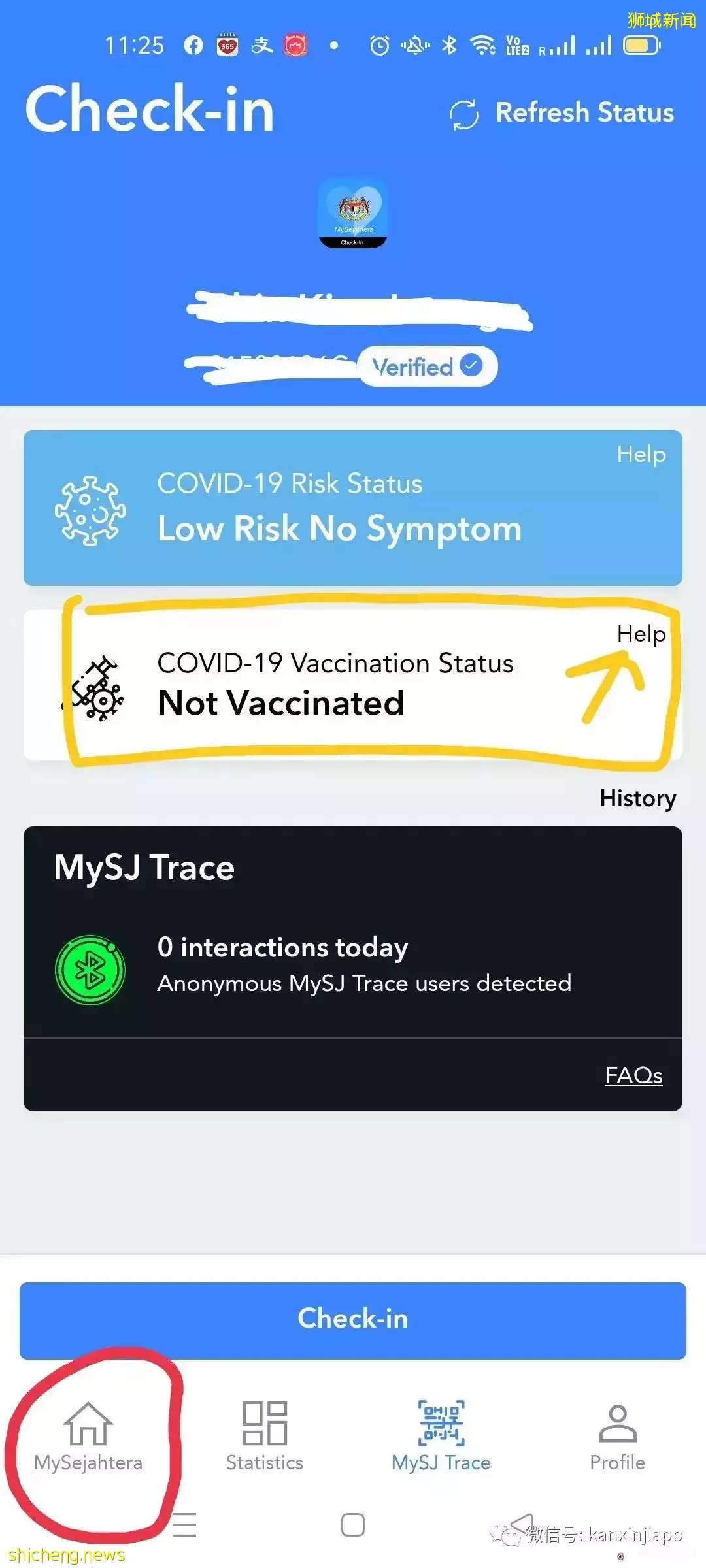 “我是这样从新加坡走到马来西亚的”,出入境最新攻略